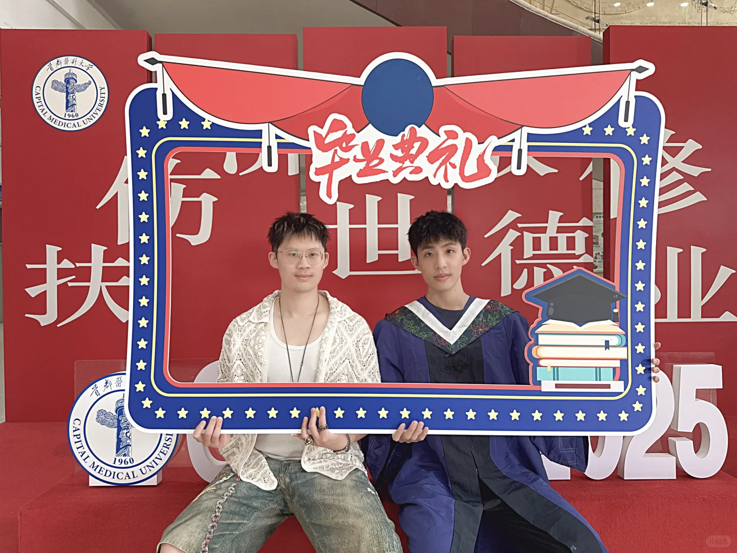 毕业即失业?