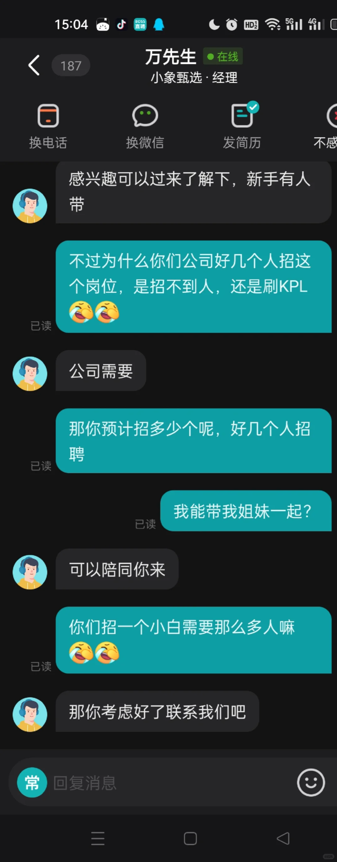 被我问的哑口无言了??