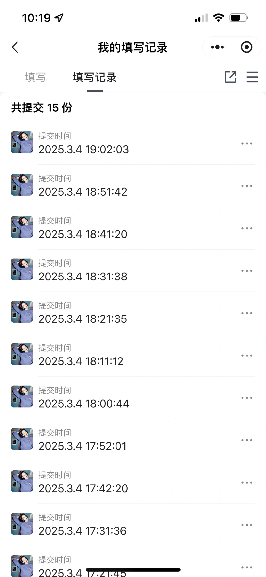 避雷⚠️新的工作骗局