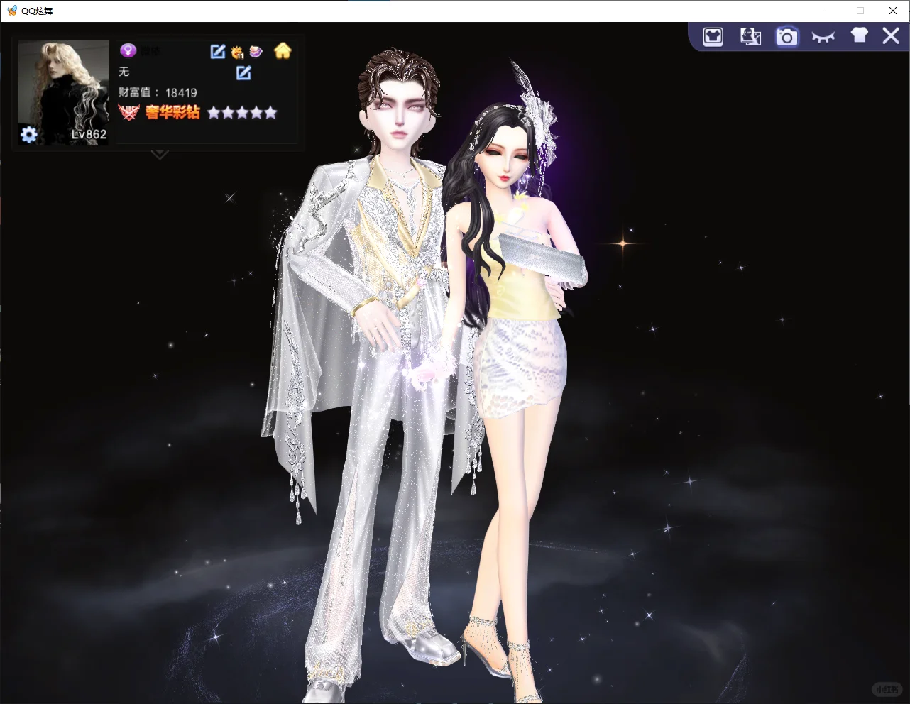 聘夫