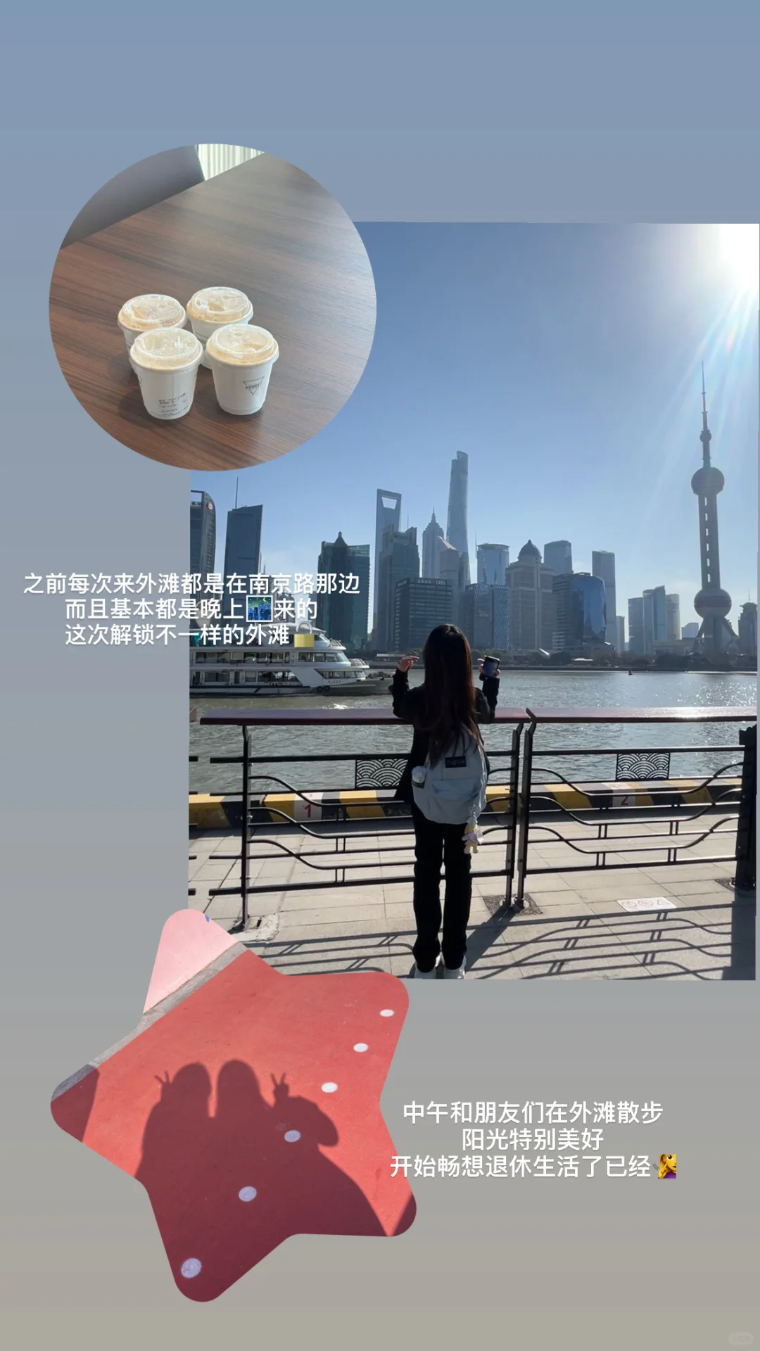 ?06大一实习plog|人生第一段实习结束啦?