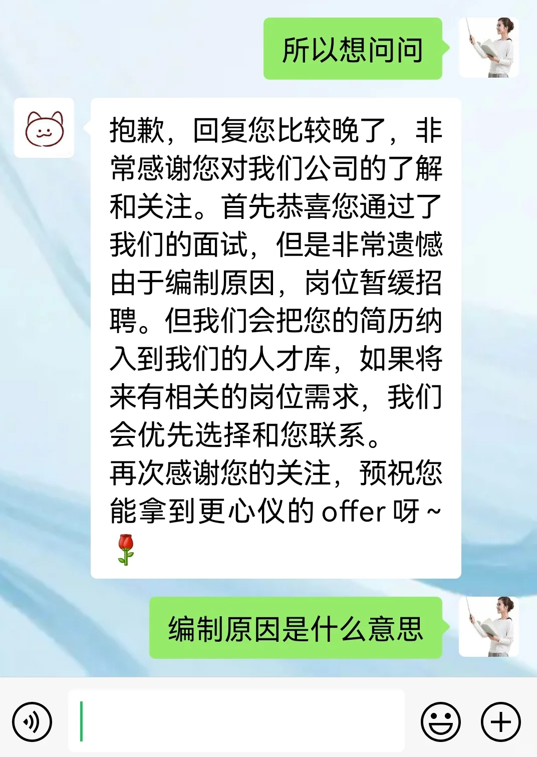 体面的开始，体面的失败