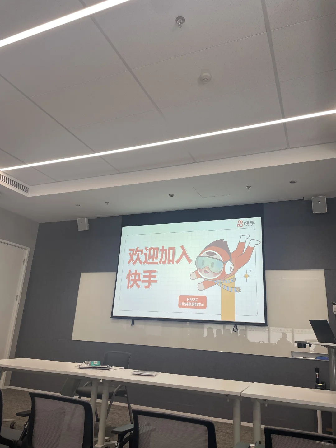 快手实习招继任，投递简历助力我顺利离职