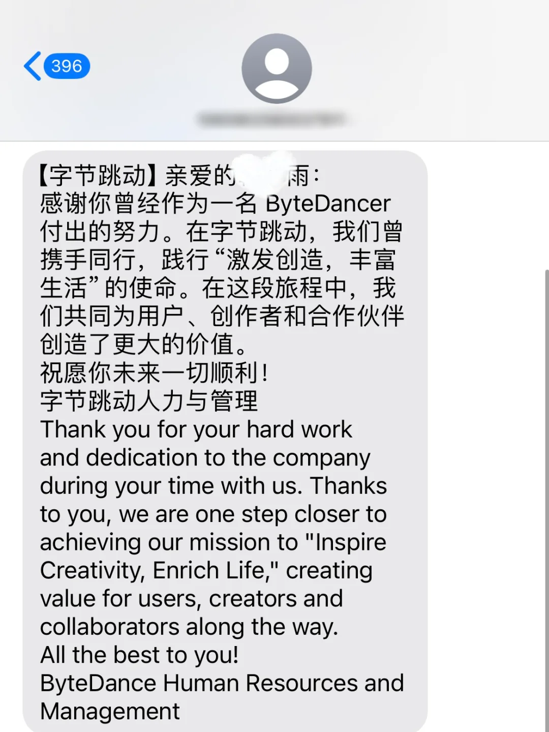 贸大研一 | 实习暂停 放个暑假??