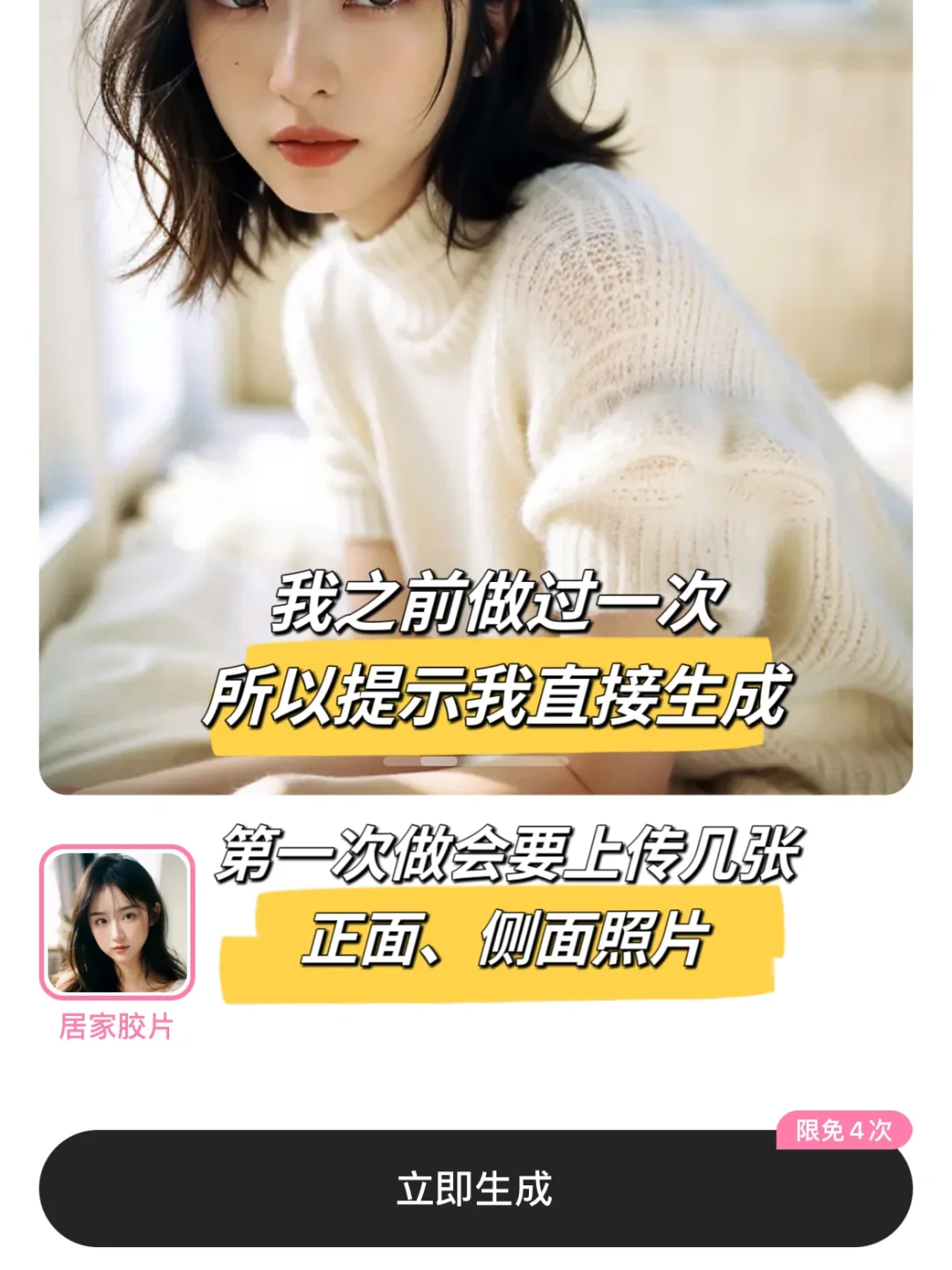 快来动动手指头一起变美女！