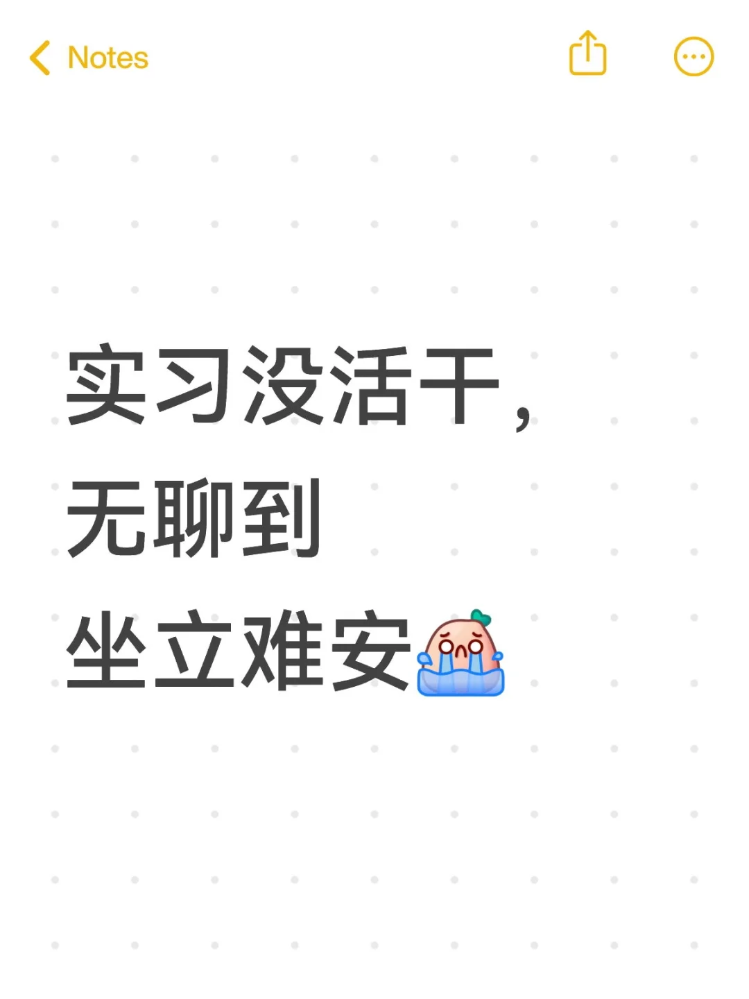 好无聊怎么办