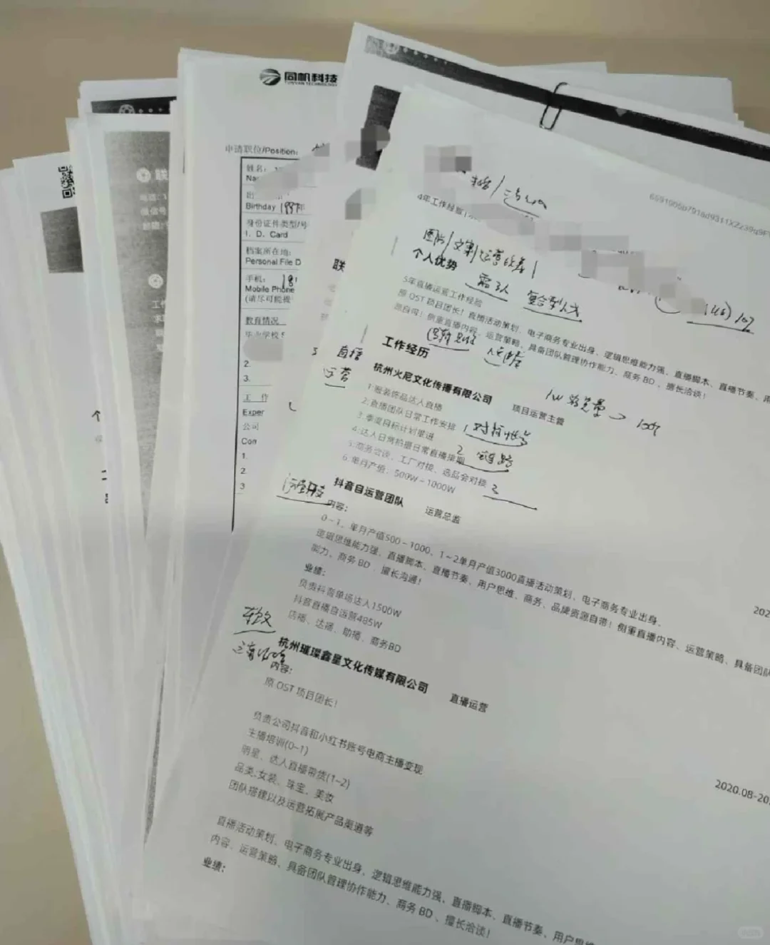 上海双休的初创公司招人啦,老板直招人