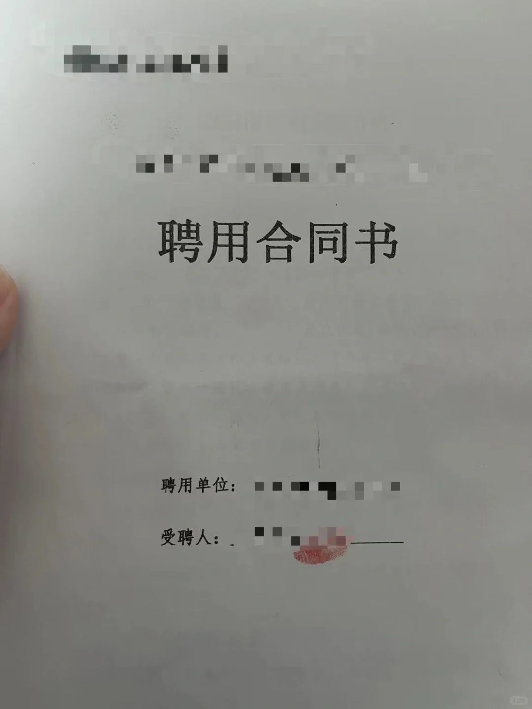 求助！！可以不赔违约金吗？