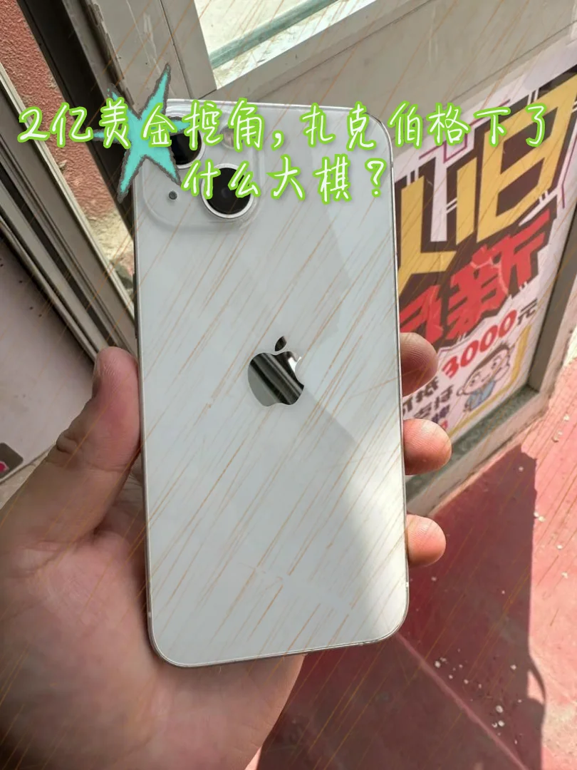 苹果跳槽Meta，这个AI人才啥来头