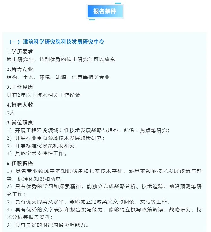 2025校招春招秋招校园招 聘 应届生可投