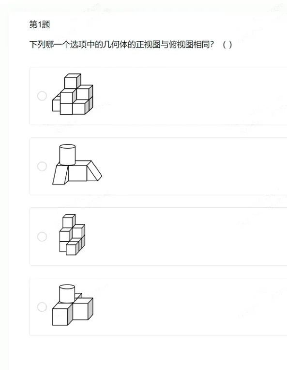 OPPO 26届校招笔试测评|