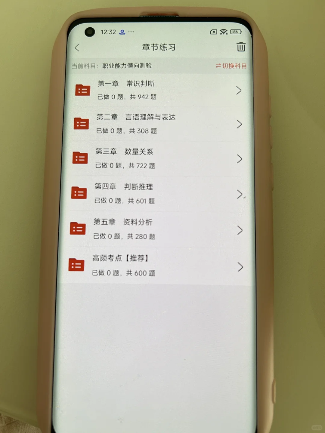 事业编制!莘县事业单位招聘大爆发了?