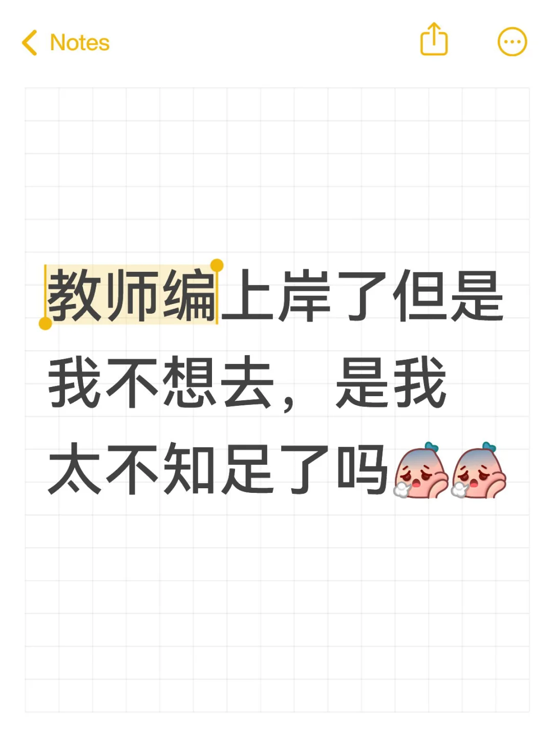 因为城市的原因