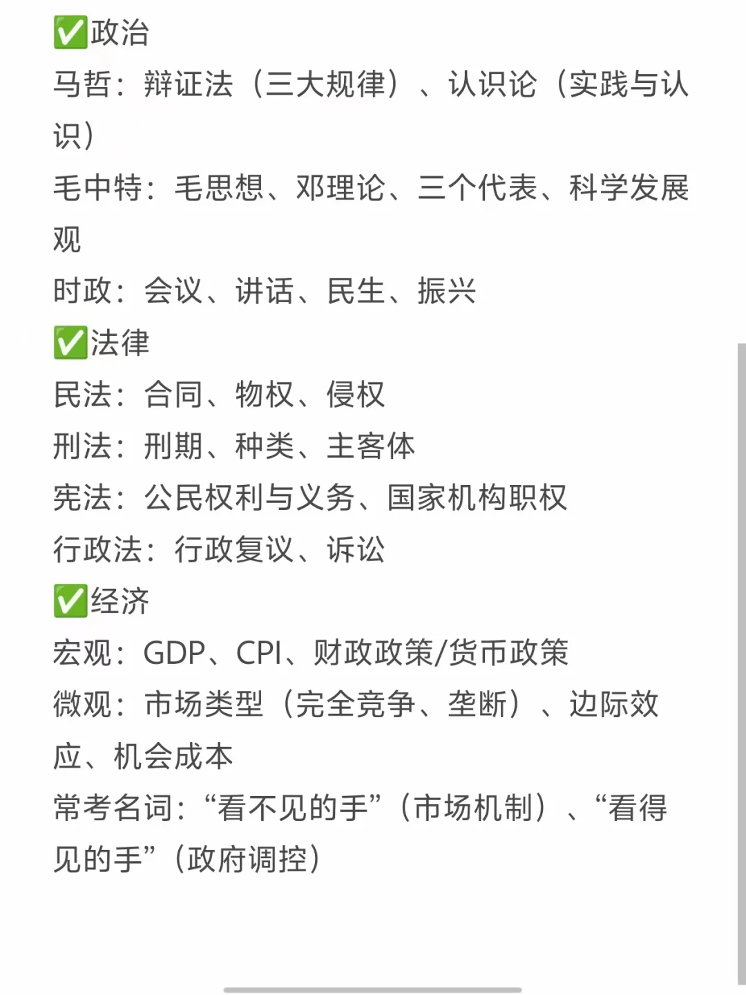 听说这已经是平顶山事业编不成文的规定了！