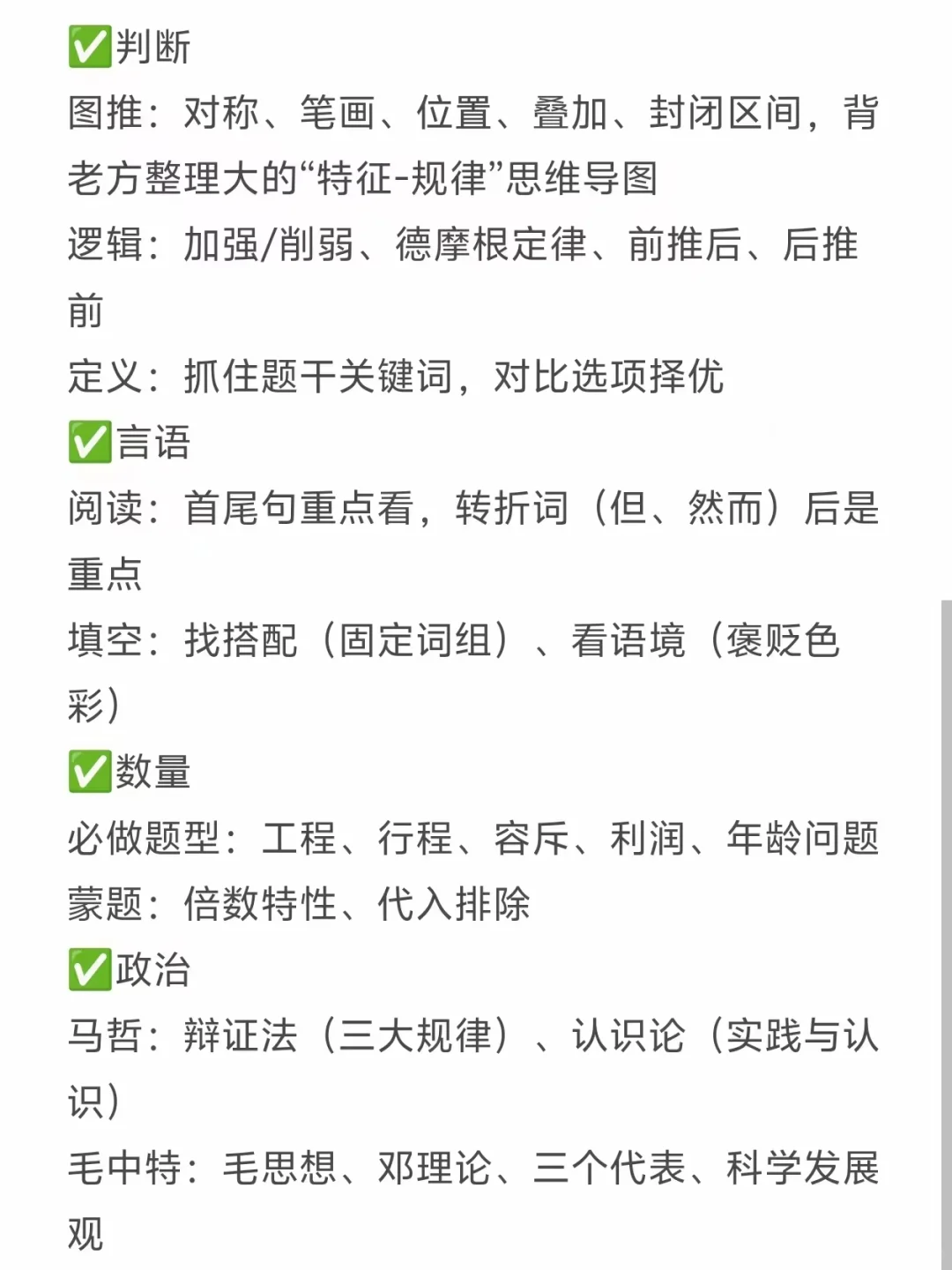 听说这已经是平顶山事业编不成文的规定了！