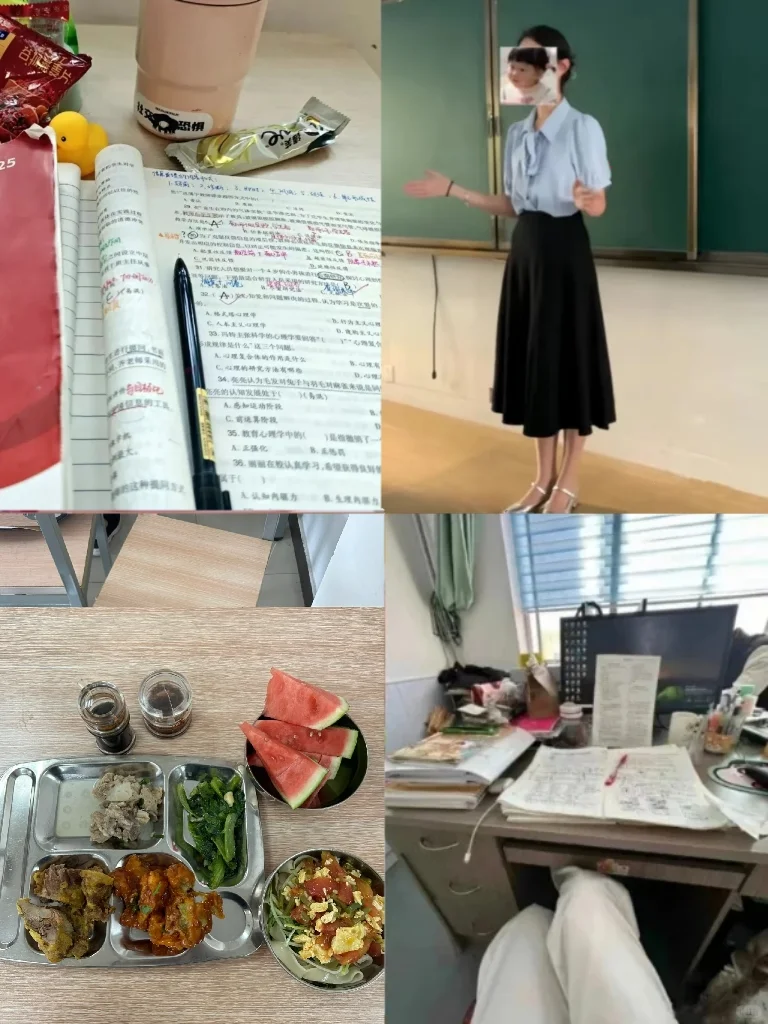 河北教师编其实挺水的(差生版)