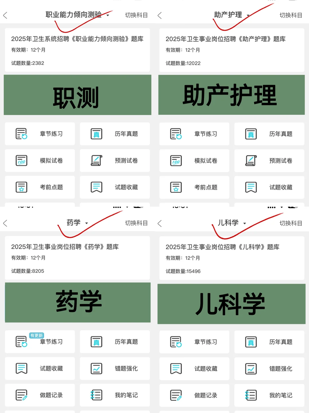 事业编制!莘县事业单位招聘大爆发了?