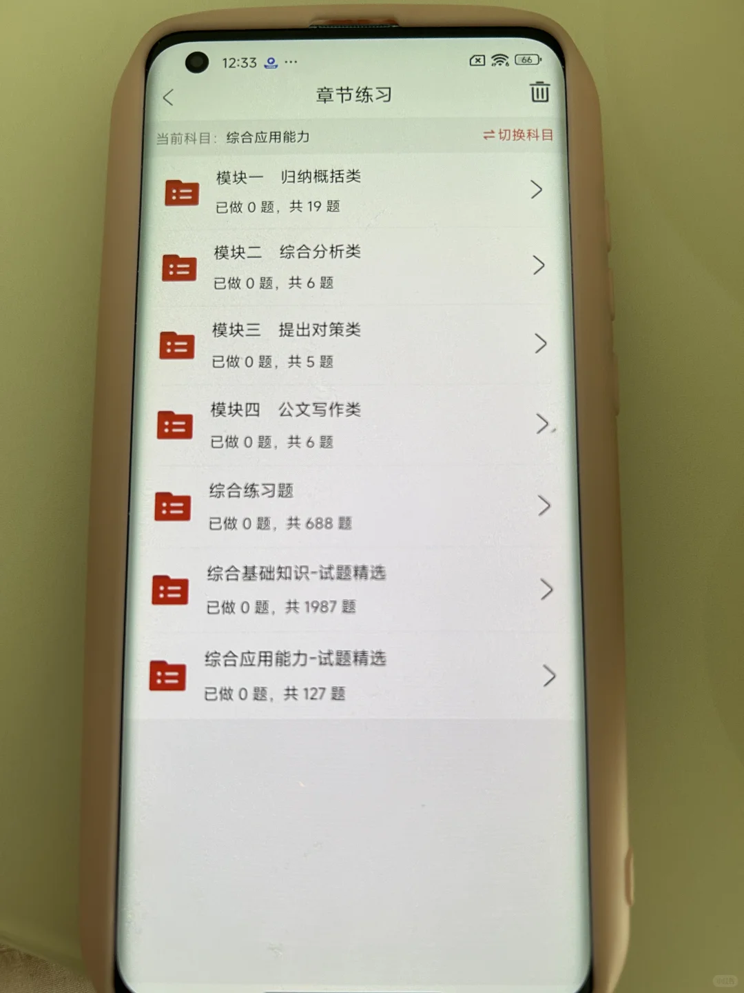 事业编制!莘县事业单位招聘大爆发了?