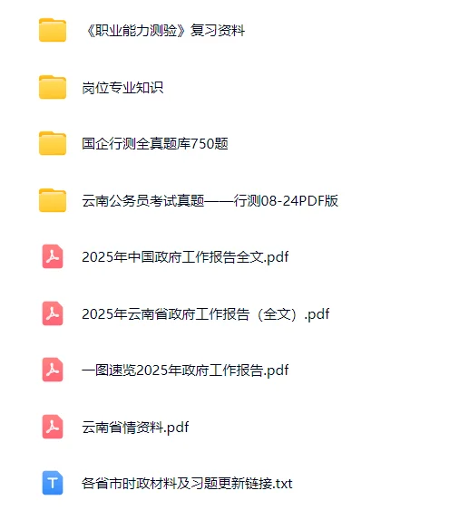红塔证券招录公告（校招+社招）45人