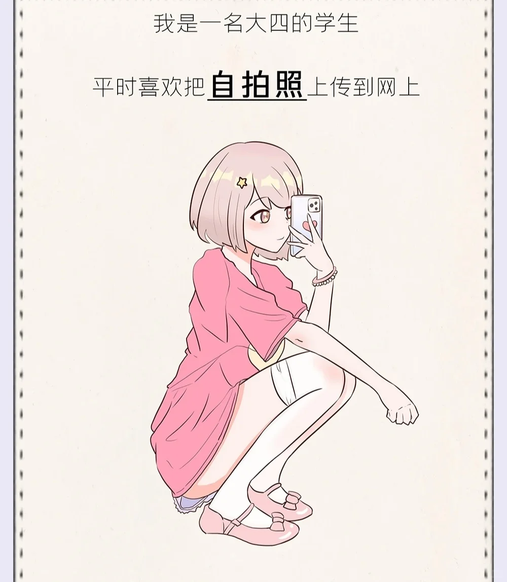 月入上万的“兼职模特”,是如何坑惨女生的