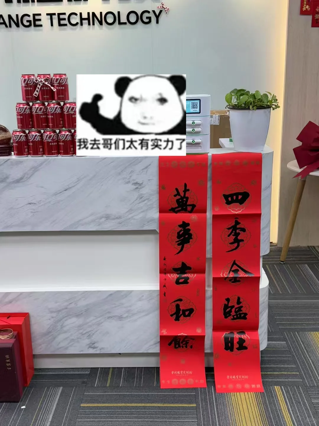 月薪无上限的销售岗！