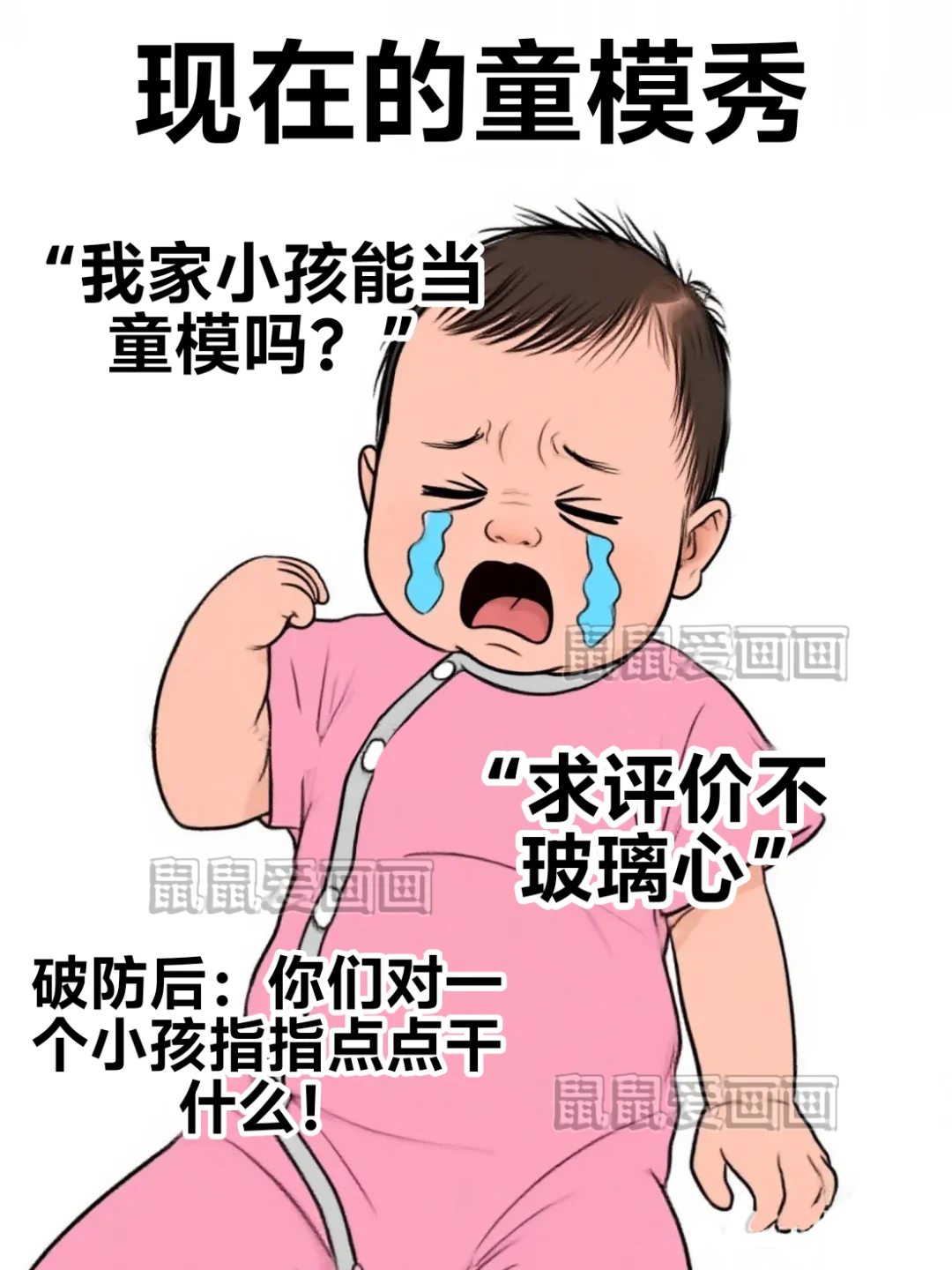 印象中的童模走秀vs现在的童模秀?