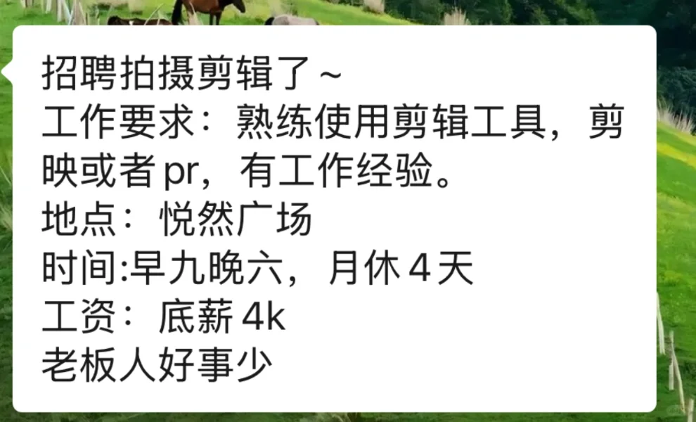 有在邯郸找工作的嘛？