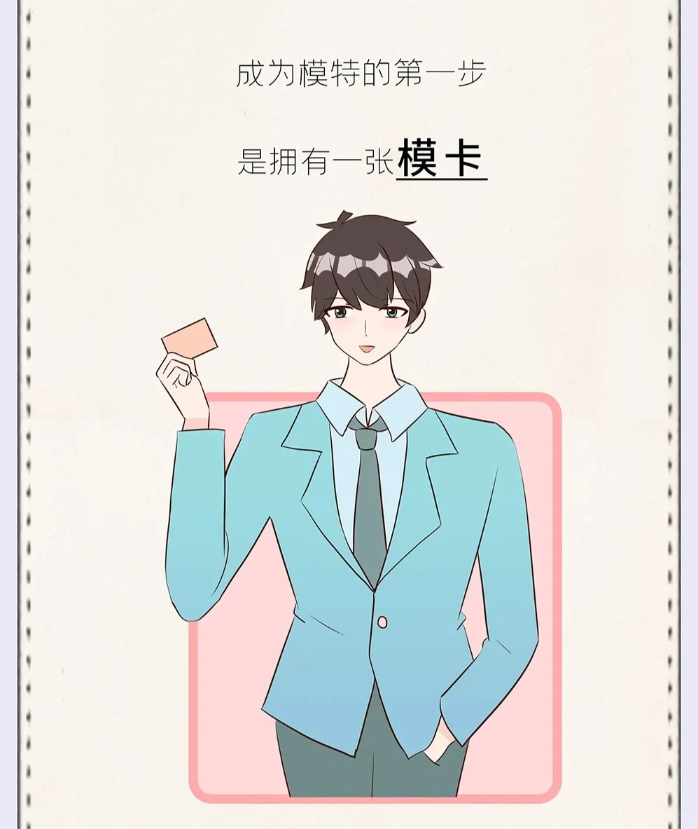 月入上万的“兼职模特”,是如何坑惨女生的