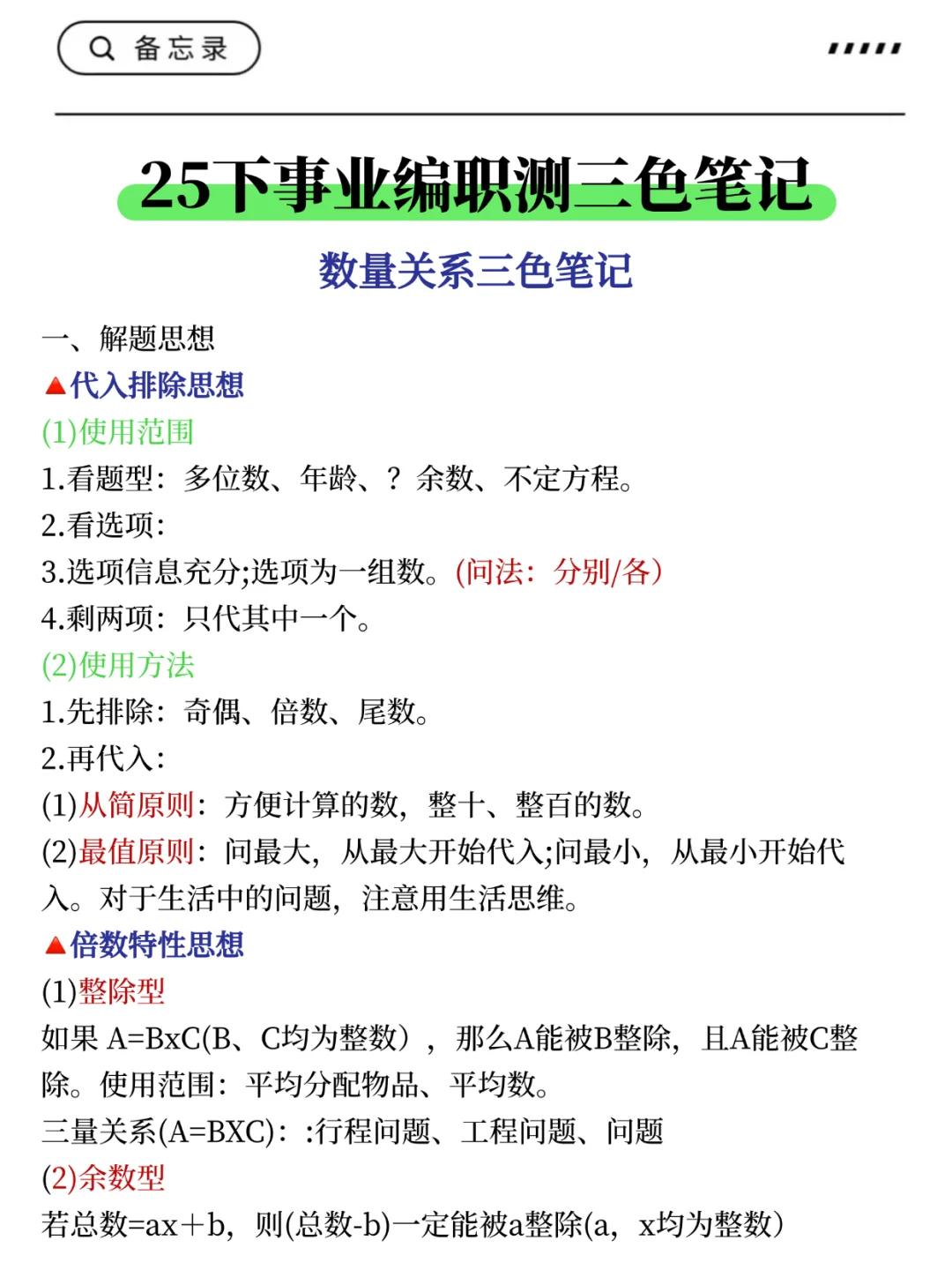 25陕西事业编,今年是蕞简单的一年