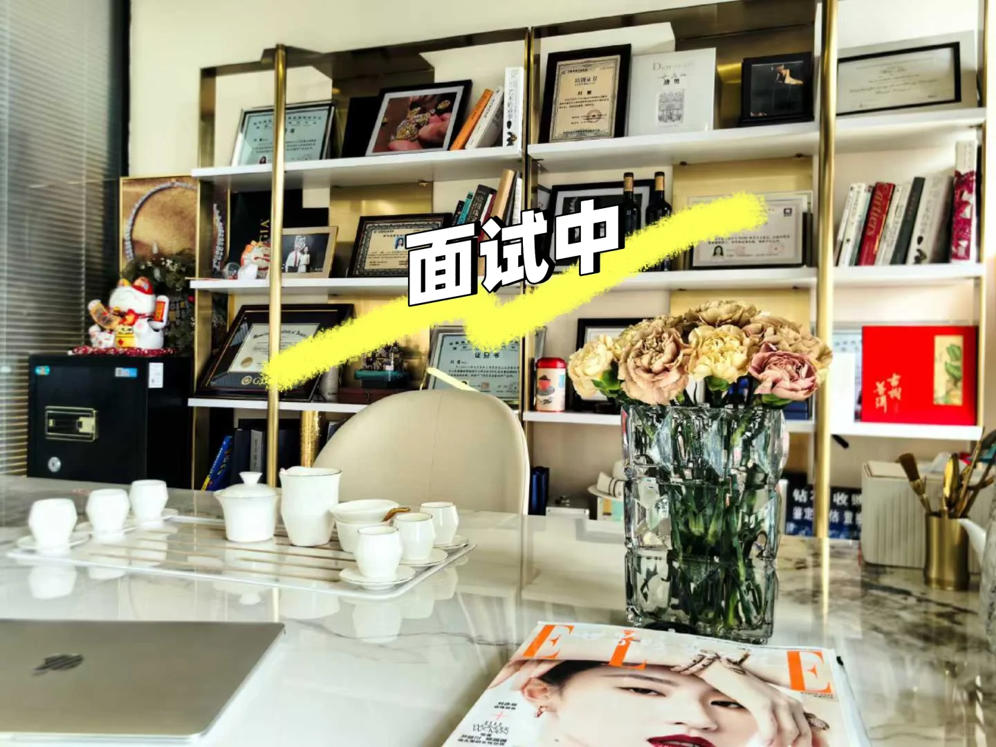 跳槽了，现在涨薪这么简单了吗？