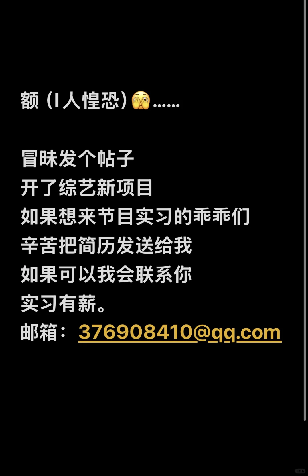 招点小盆友进综艺，也不知道你们愿不愿意?