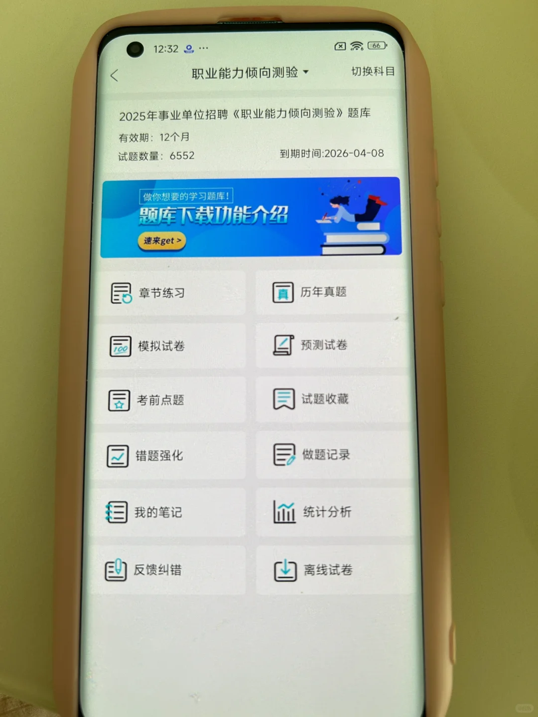 事业编制!莘县事业单位招聘大爆发了?