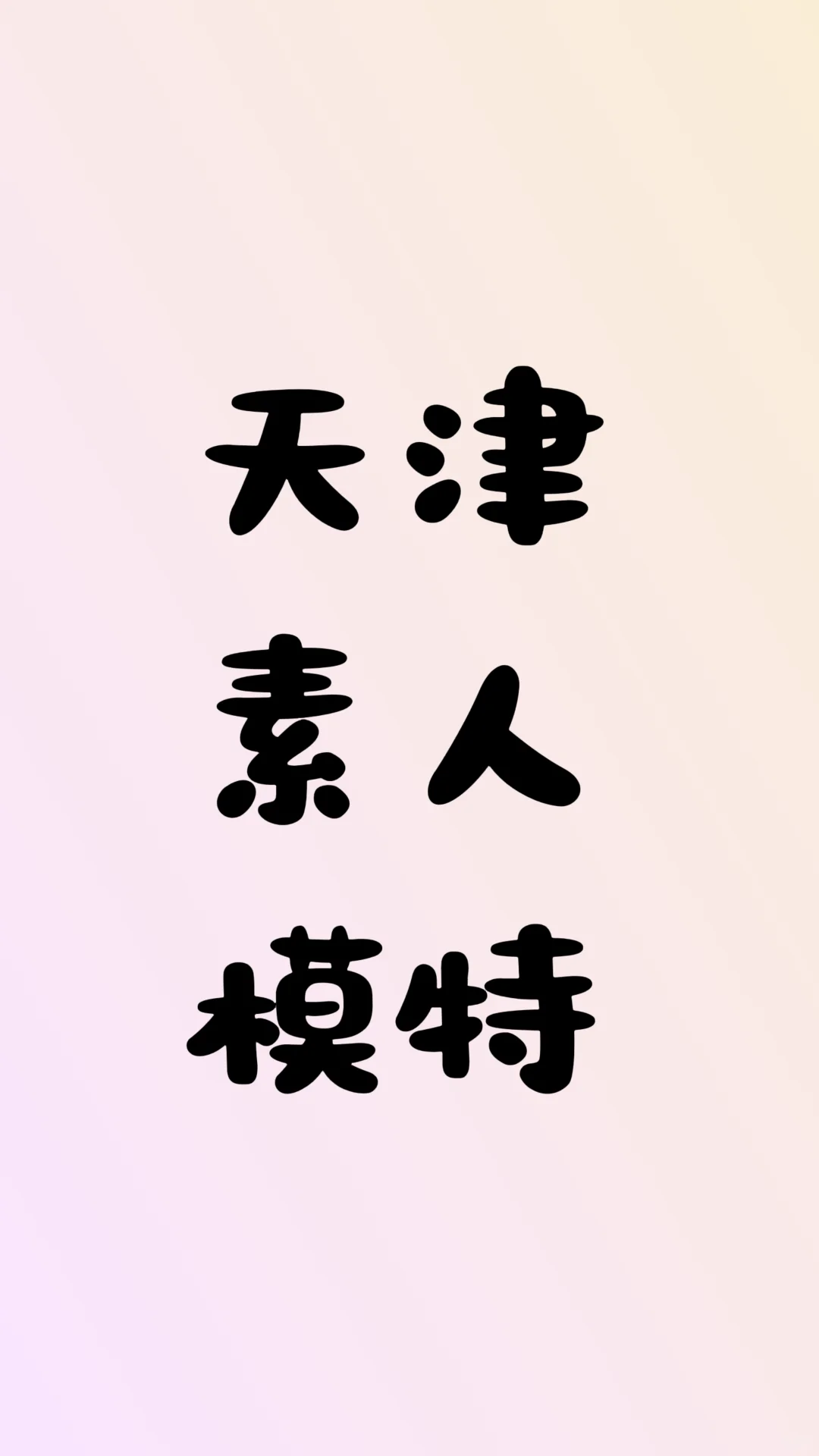 暑假赚零花钱
