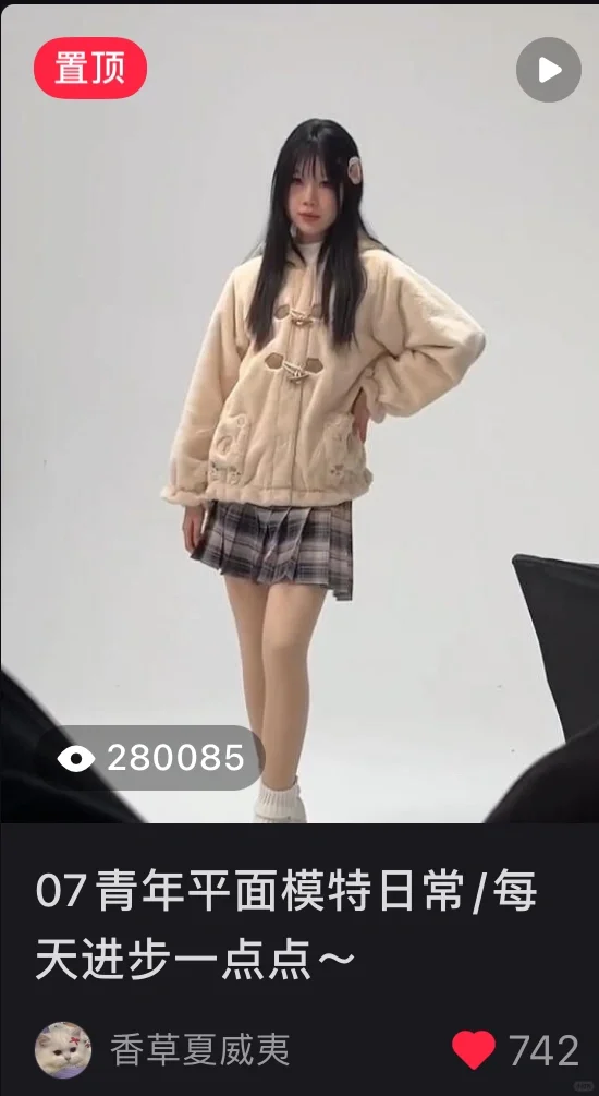 好多姐妹问的平面模特入行解答来啦️‼️