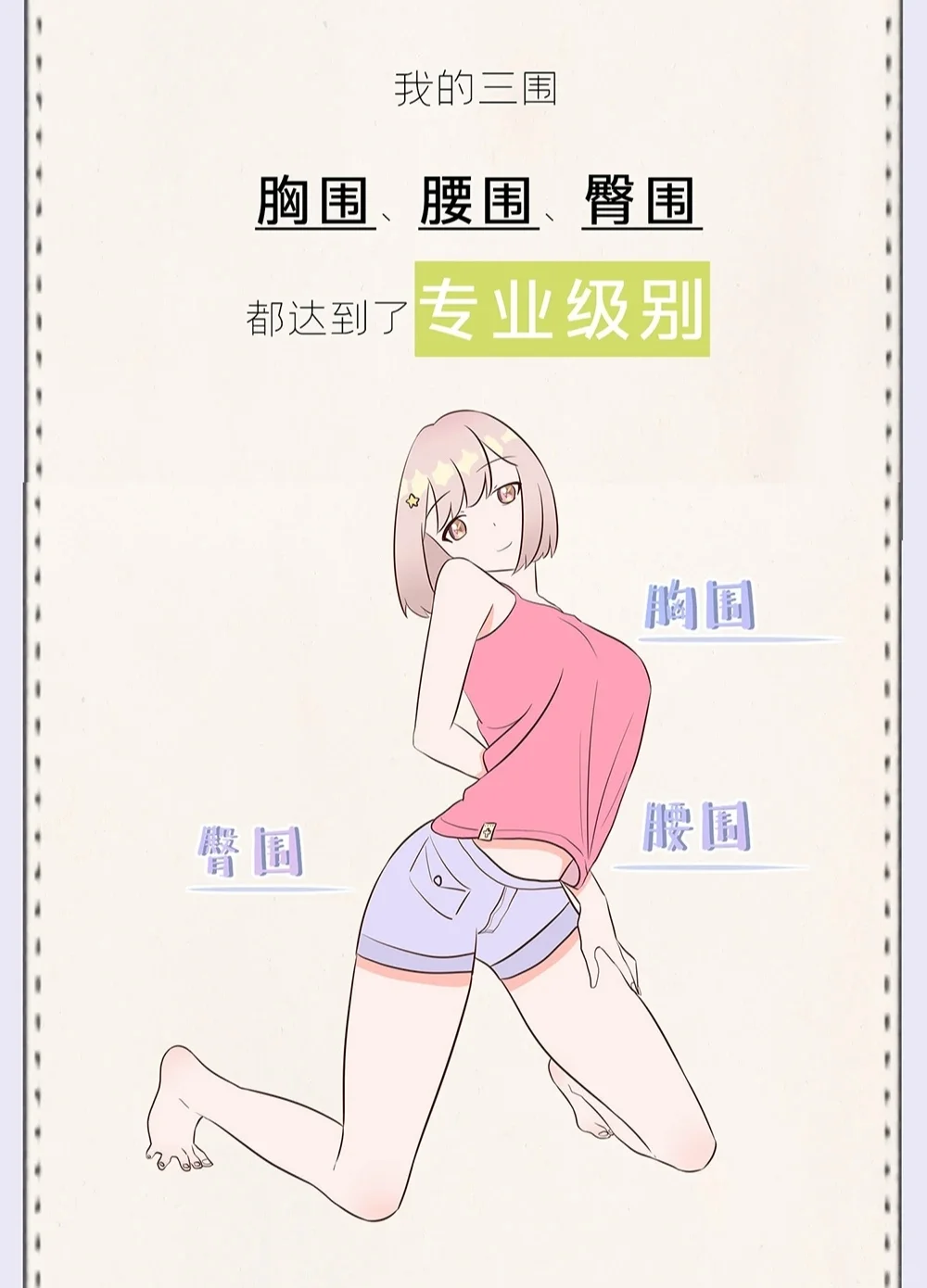 月入上万的“兼职模特”,是如何坑惨女生的