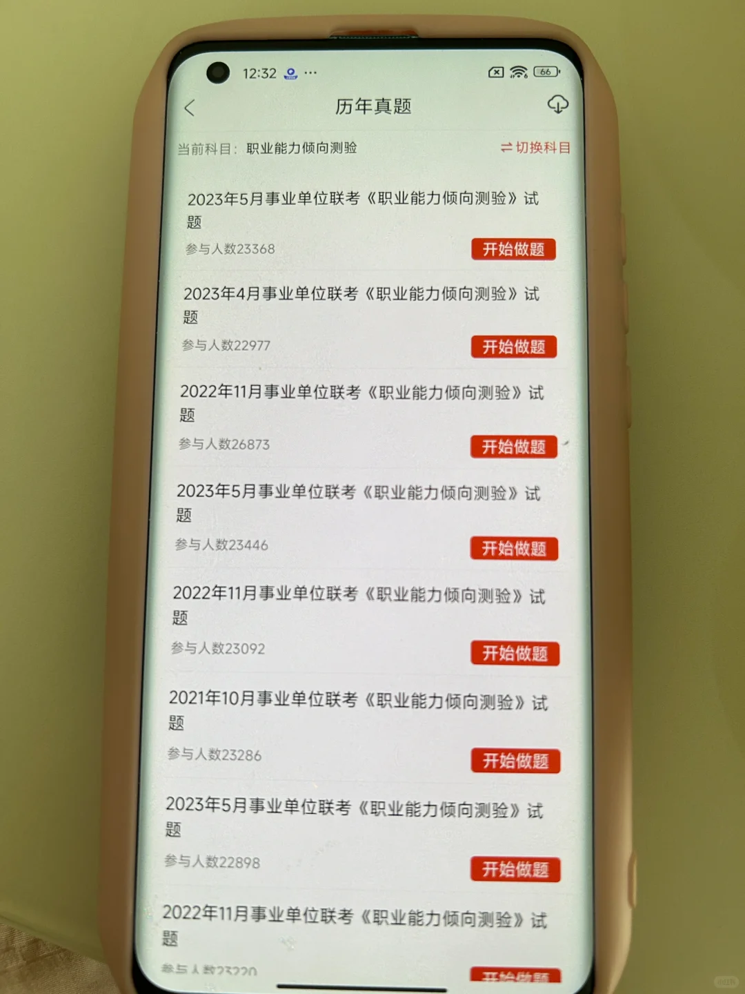 事业编制!莘县事业单位招聘大爆发了?