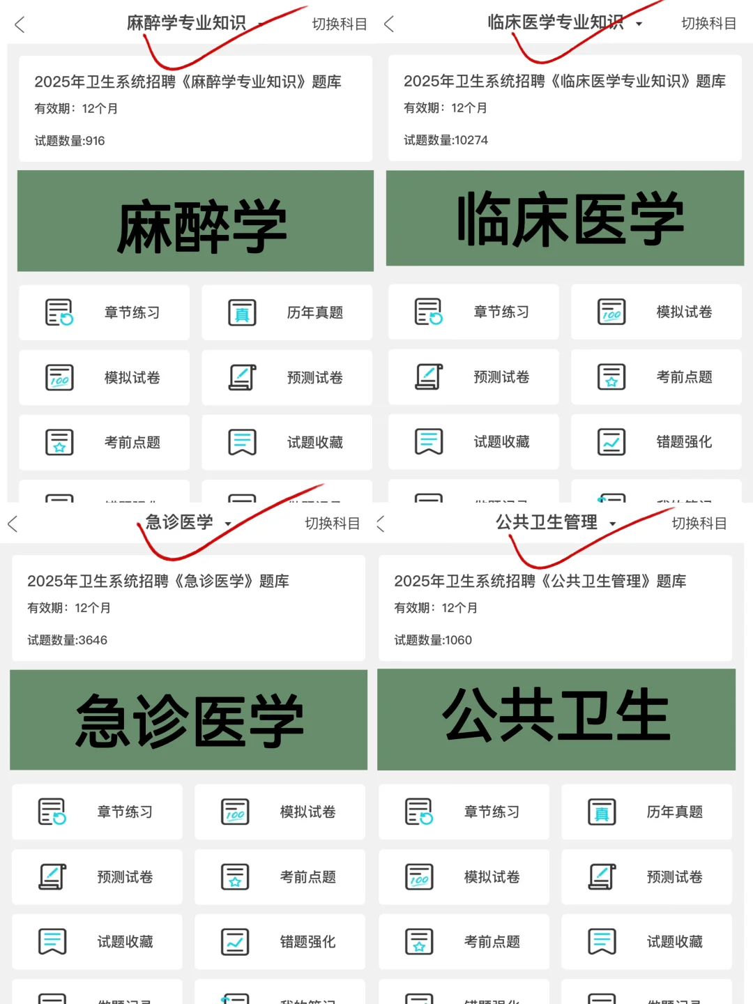 事业编制!莘县事业单位招聘大爆发了?