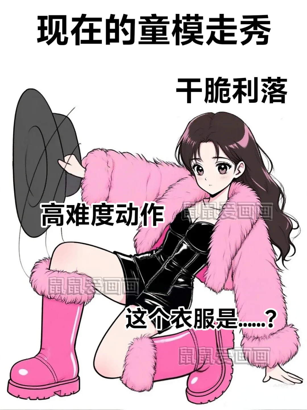 印象中的童模走秀vs现在的童模秀?
