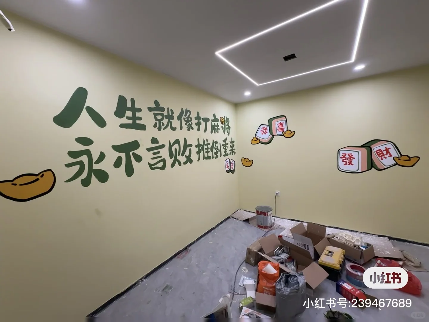 有没有会墙绘的哥哥姐姐，有空的