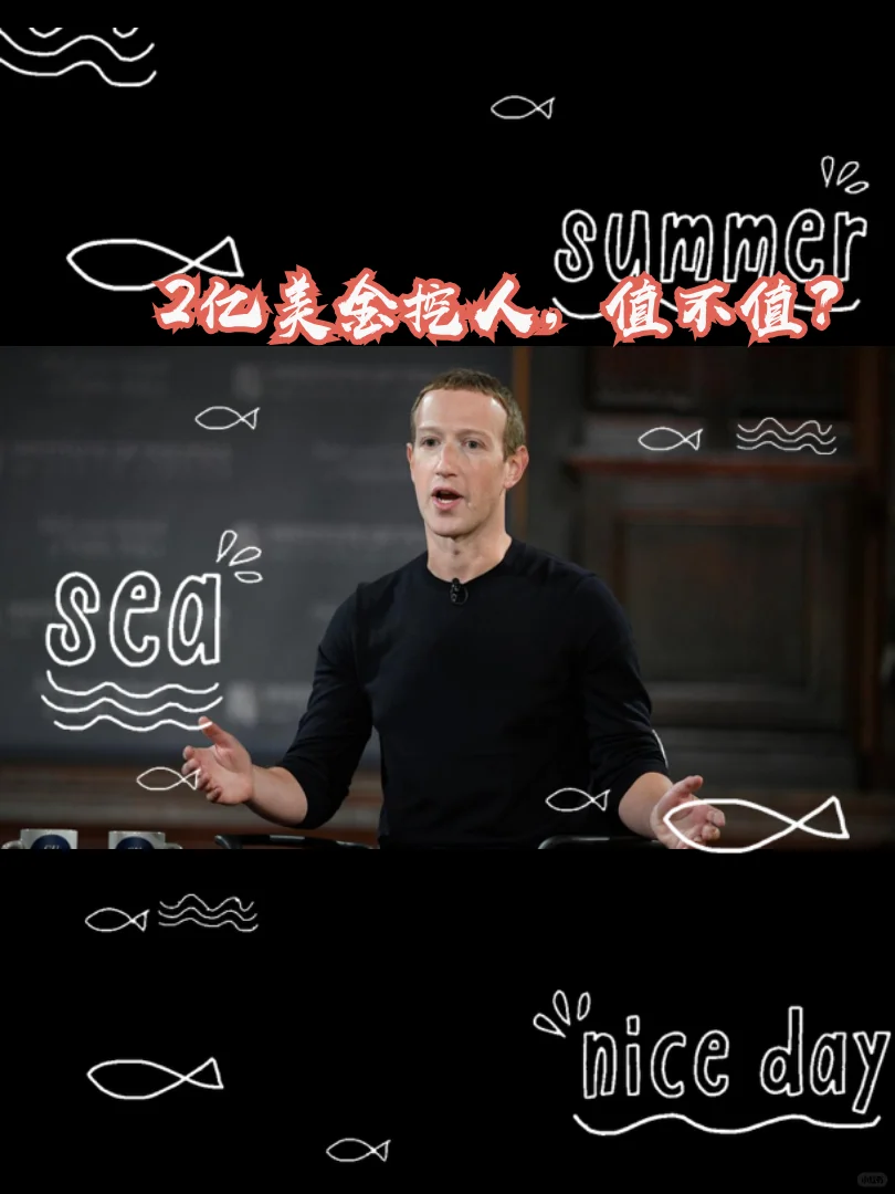 苹果高管跳槽内幕，硅谷都炸锅了