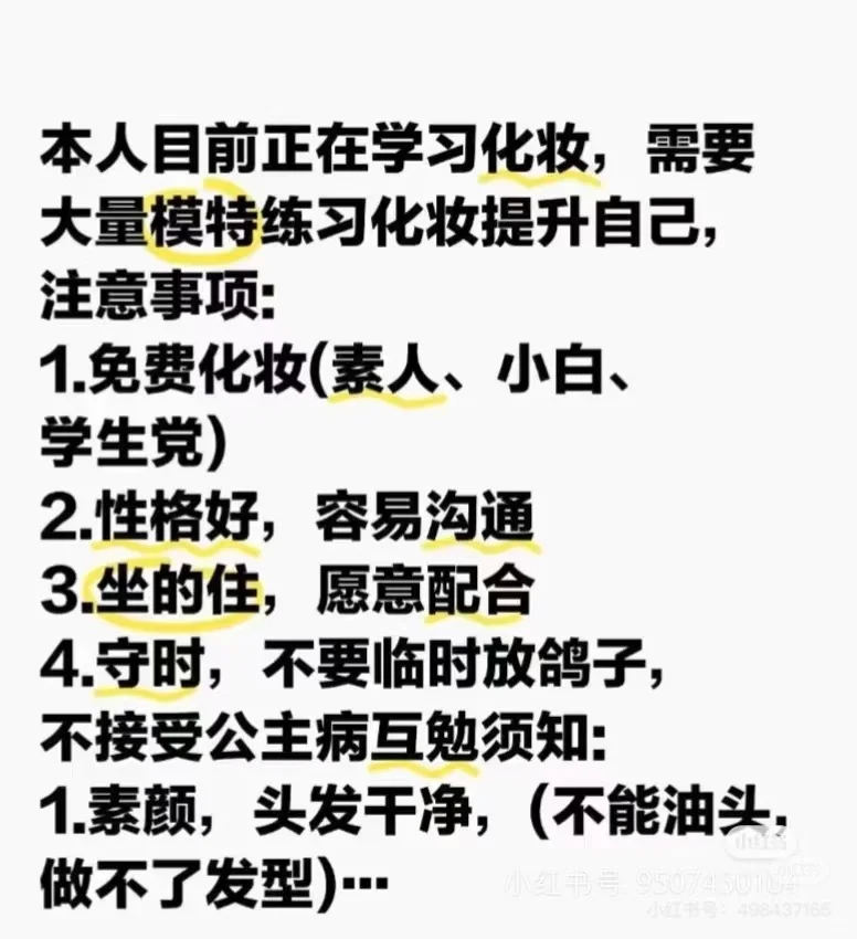 姐妹们赣州互勉模特dd!!