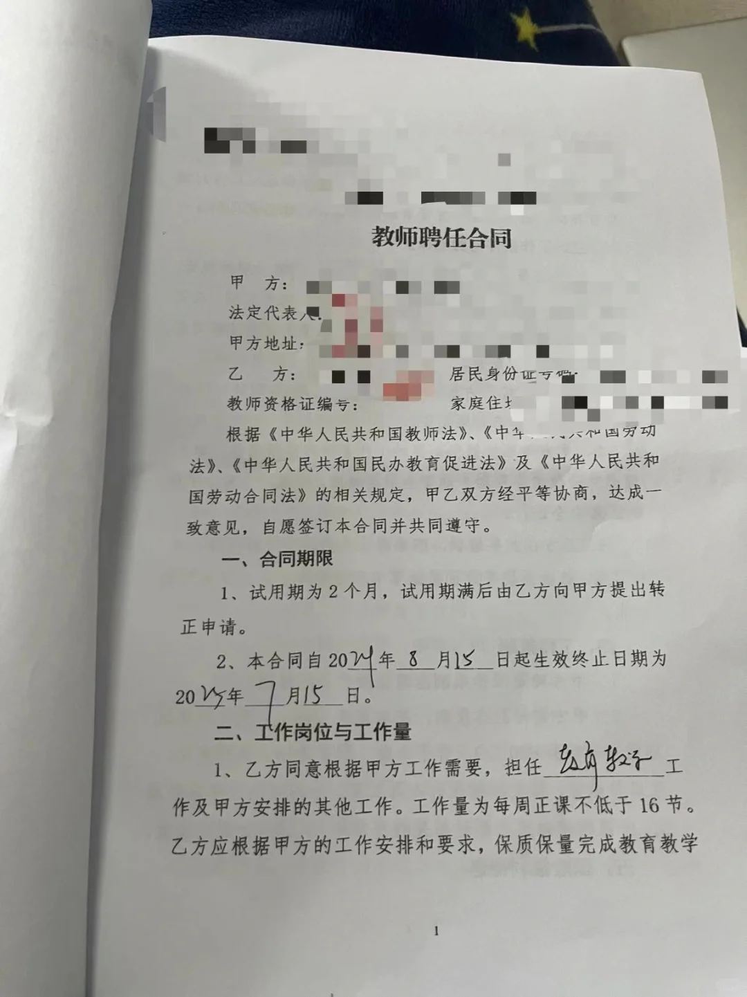 求助！！可以不赔违约金吗？