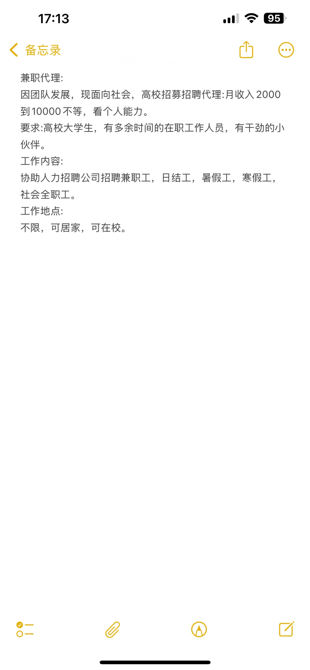 暑假招贤令！快冲！