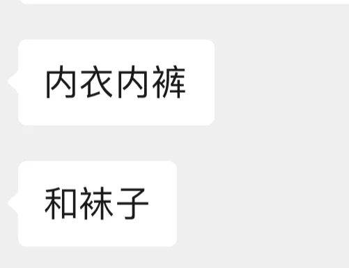 找通告的小伙伴（mama）注意⚠️⚠️