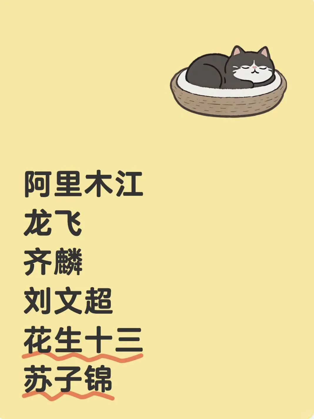 事业编就看这几个老师就行