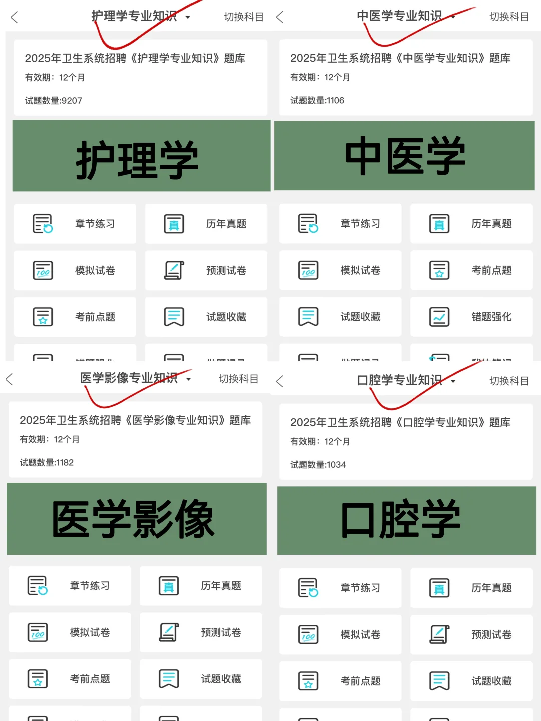 事业编制!莘县事业单位招聘大爆发了?