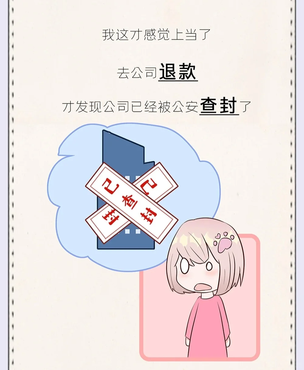 月入上万的“兼职模特”,是如何坑惨女生的
