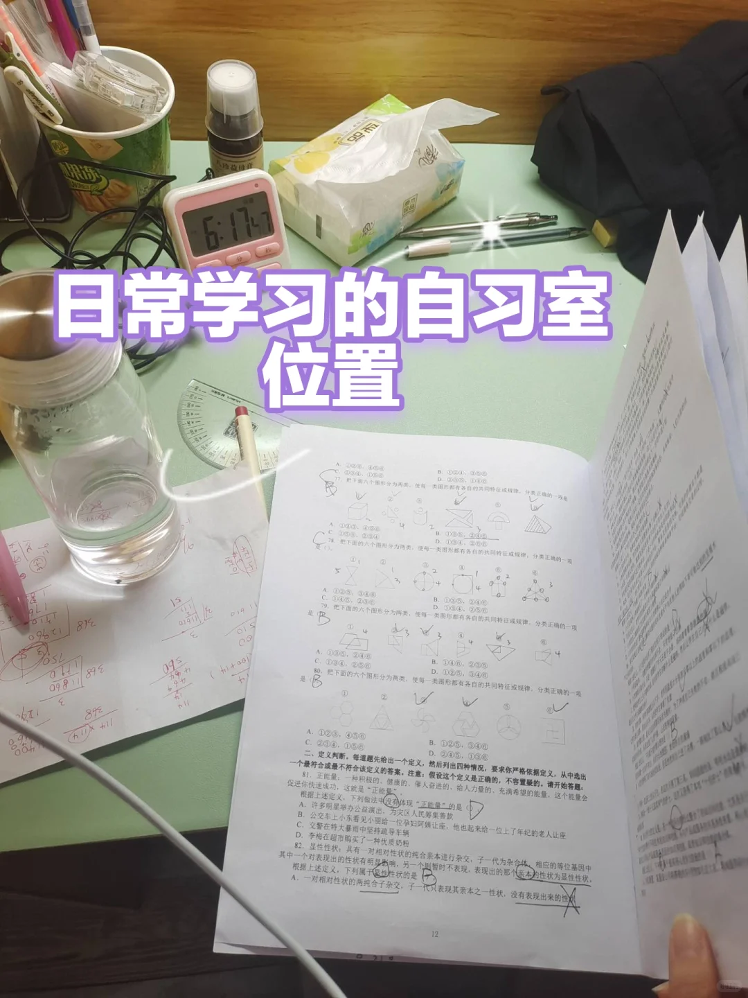 终于考上宁波编制啦！！！