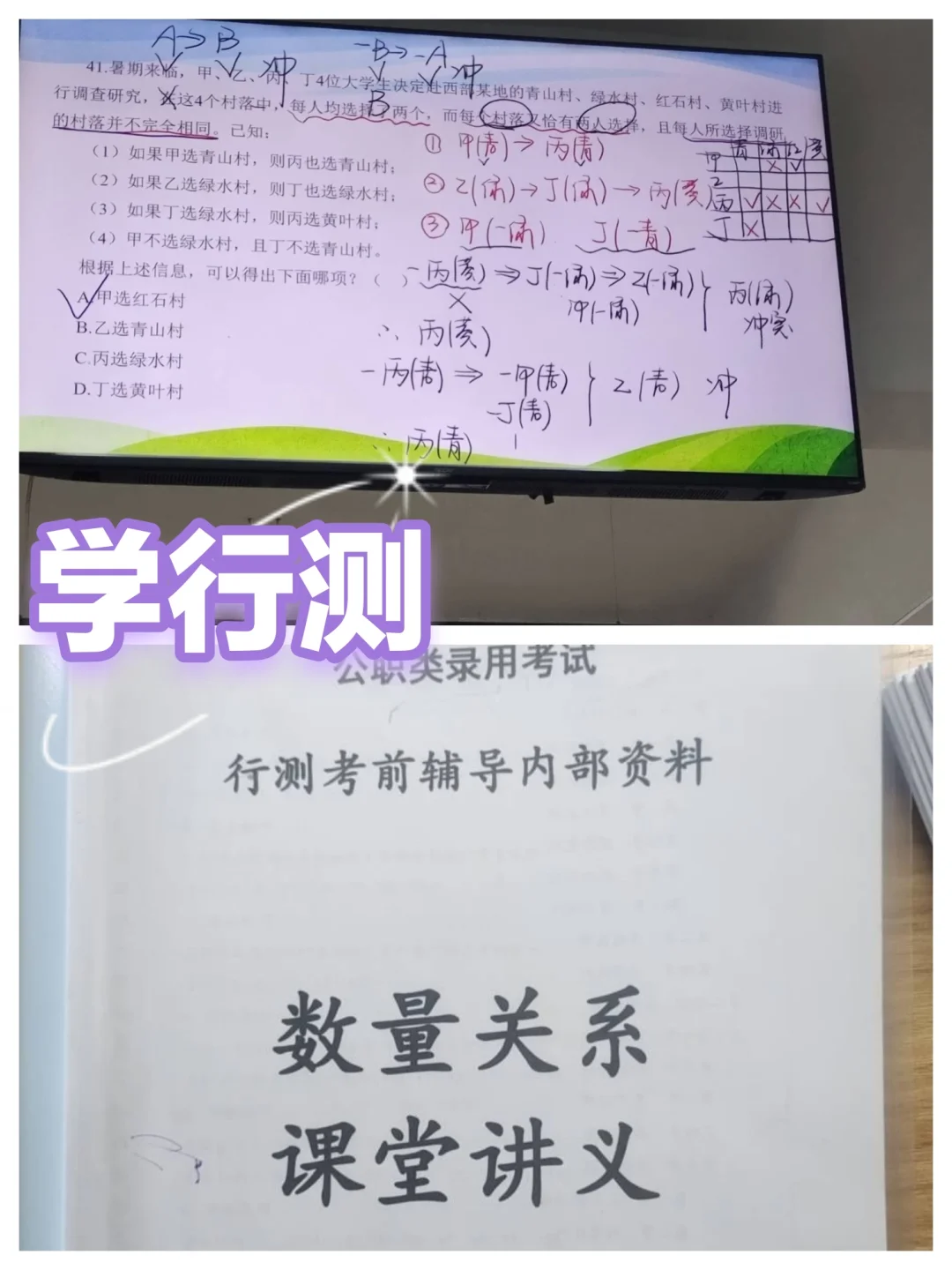 终于考上宁波编制啦！！！
