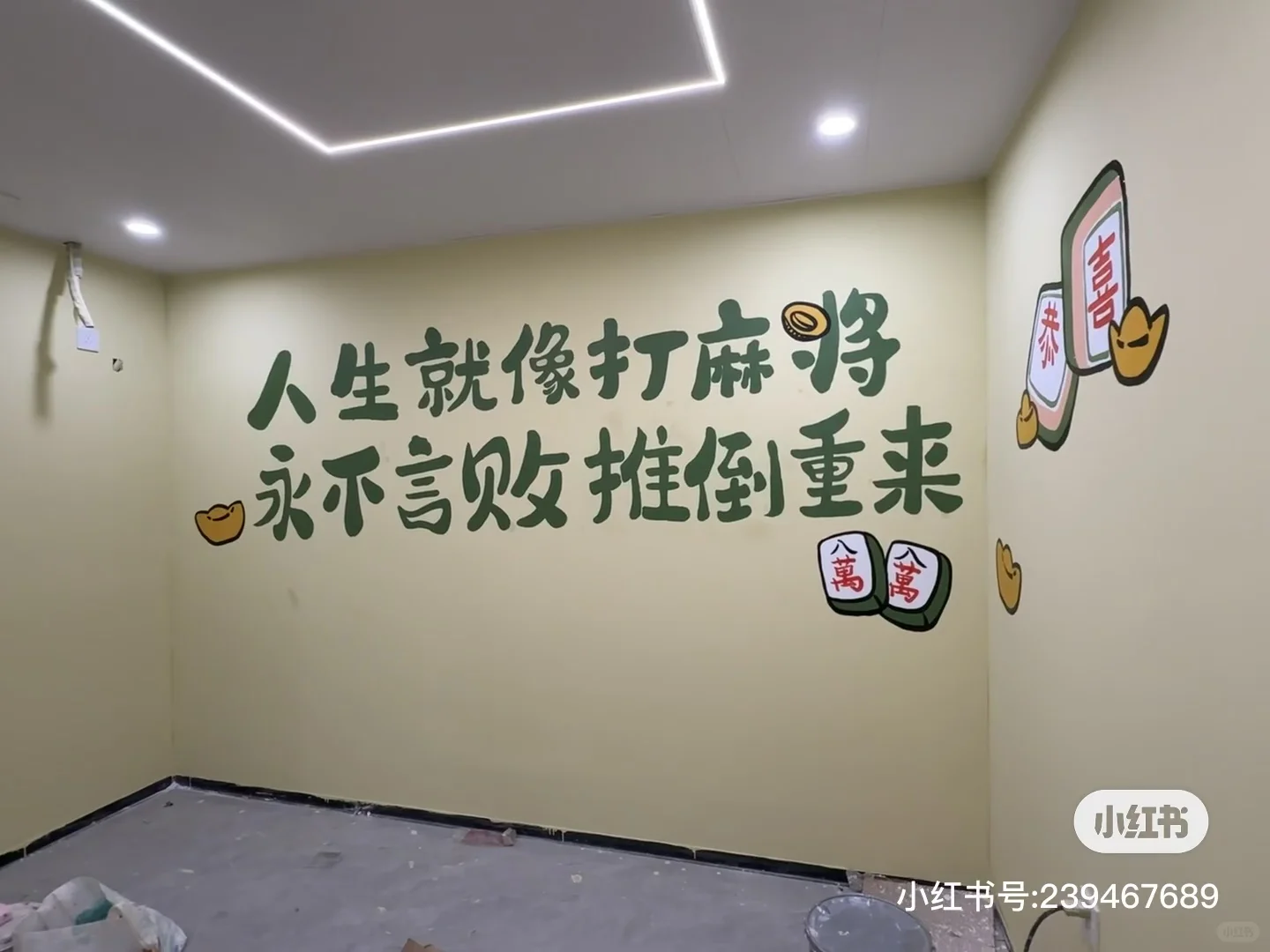 有没有会墙绘的哥哥姐姐，有空的